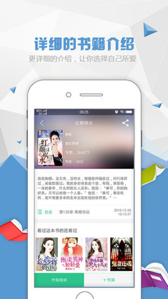 乐动登录APP